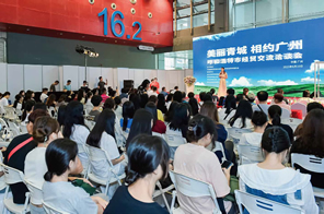 IHE 大健康展會 論壇之4：中國（國際）健康產品零售大會